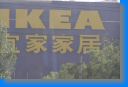 713_Peking_IKEA.JPG